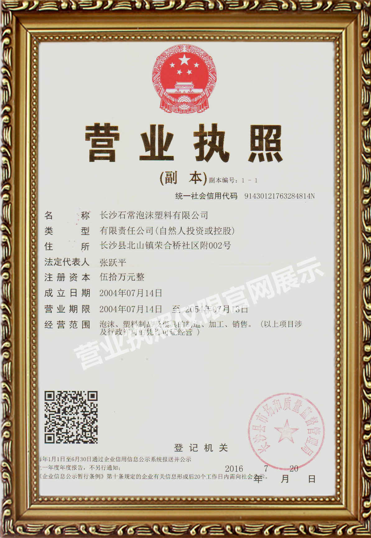 长沙泡沫板材,长沙泡沫包装,长沙泡沫模具,定制泡沫板材